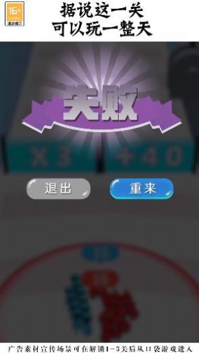 弹指定山关最新版图2