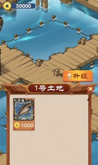 养鱼专业户安卓红包版图1