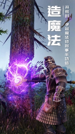 黑暗与光明付费删档测试最新版图2