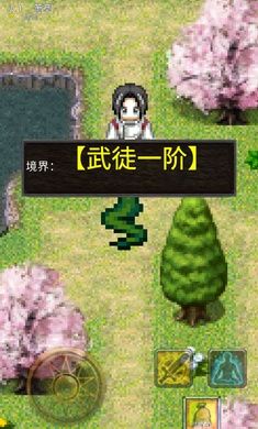 侠义武风行最新版图1