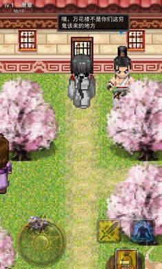 侠义武风行最新版图2