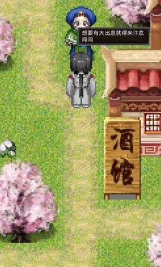 侠义武风行最新版图3
