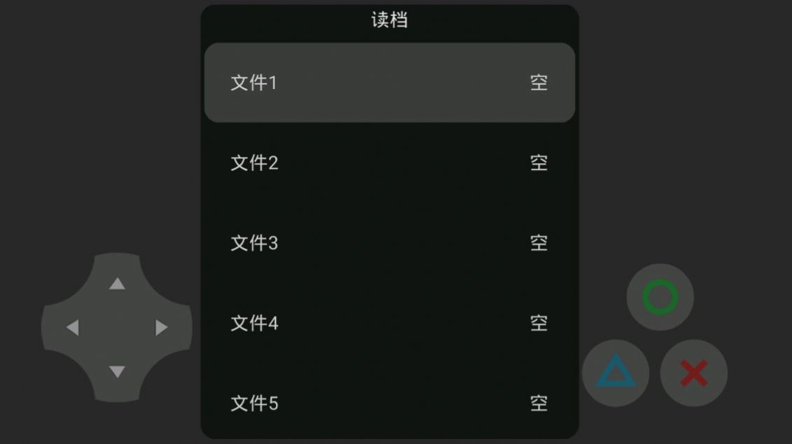 草地精英1V5安卓版图3