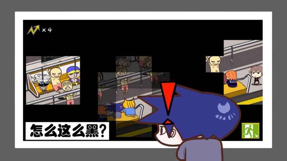 挤地铁模拟器最新版图1