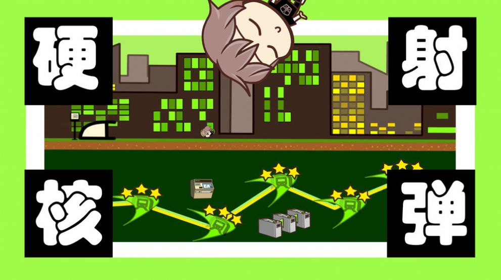 挤地铁模拟器最新版图2