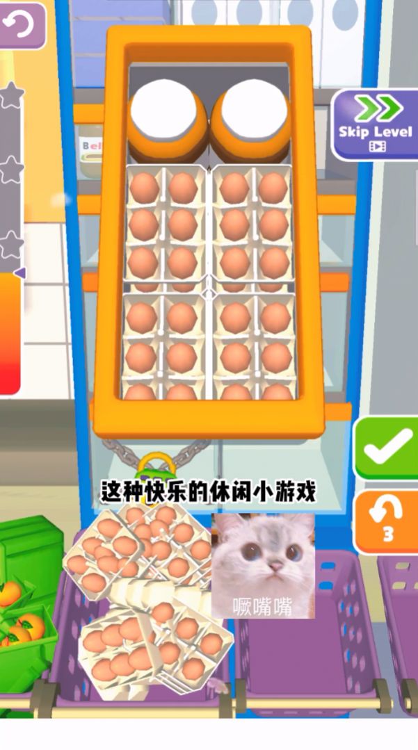 减压大作战安卓版图1