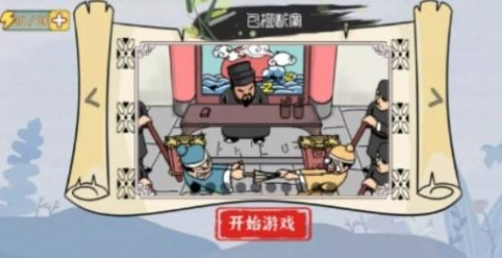 我滴个天啊免广告最新版图1