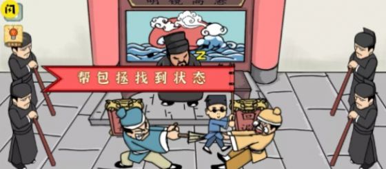 我滴个天啊免广告最新版图2