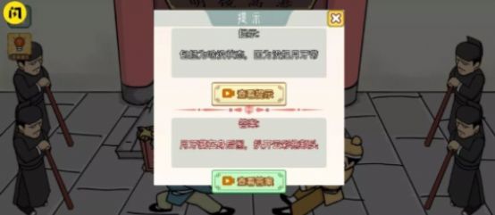 我滴个天啊免广告最新版图3