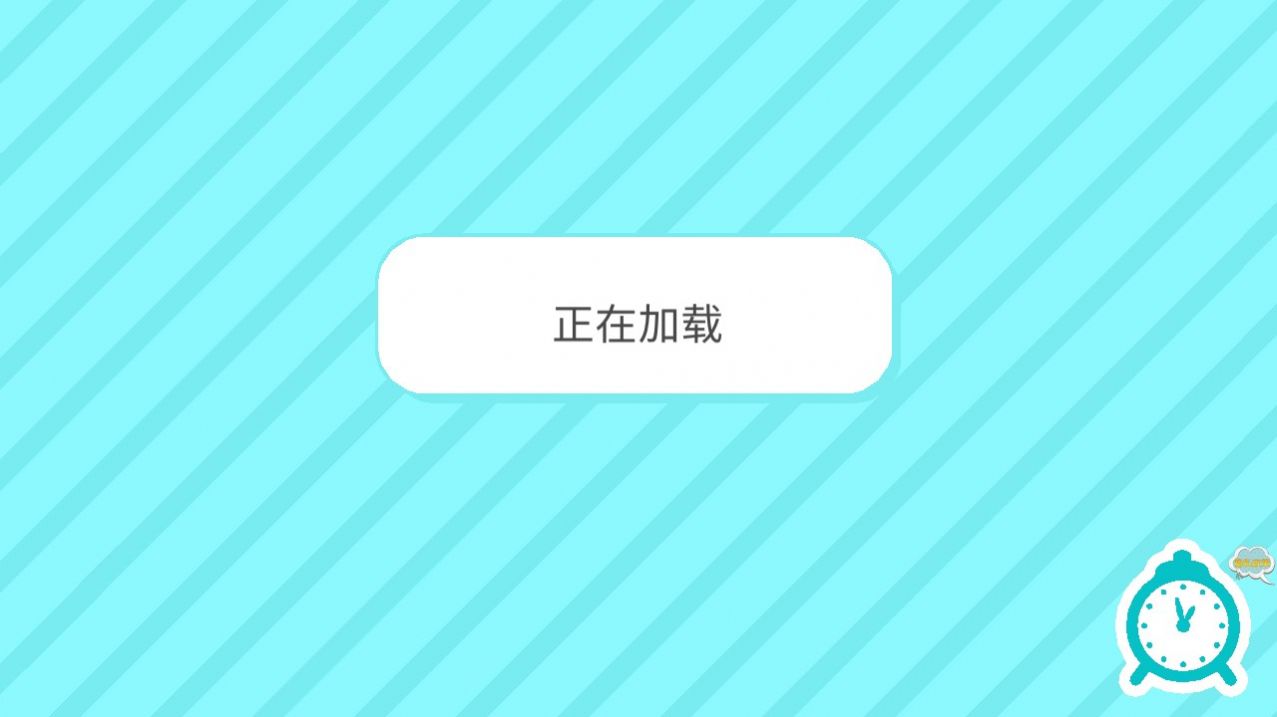 甜心公寓小镇小家最新手机版图3