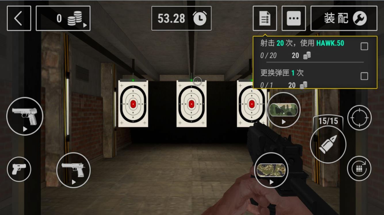 现实枪械模拟器手机版图2