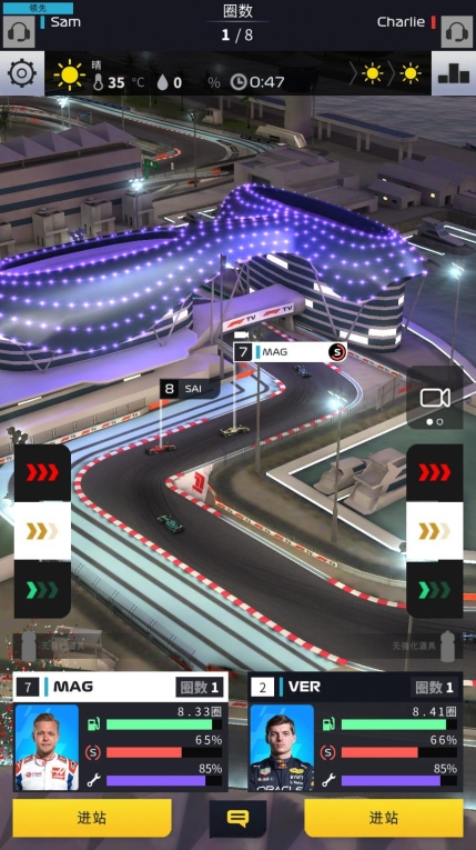 F1赛车经理2025中文汉化最新版图3