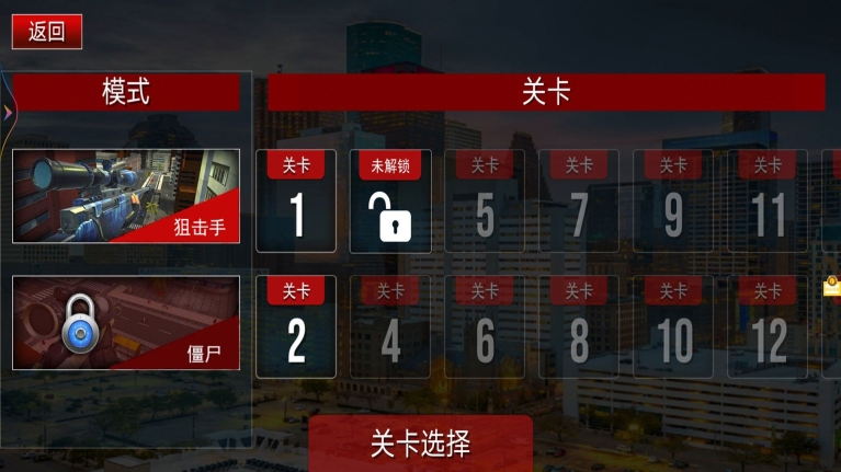全力出击战争模拟安卓版图1