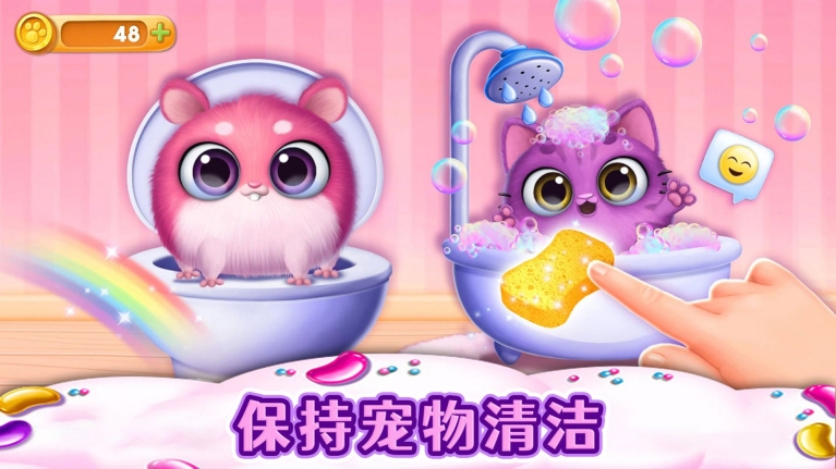 我的可爱宠物乐园安卓版图3