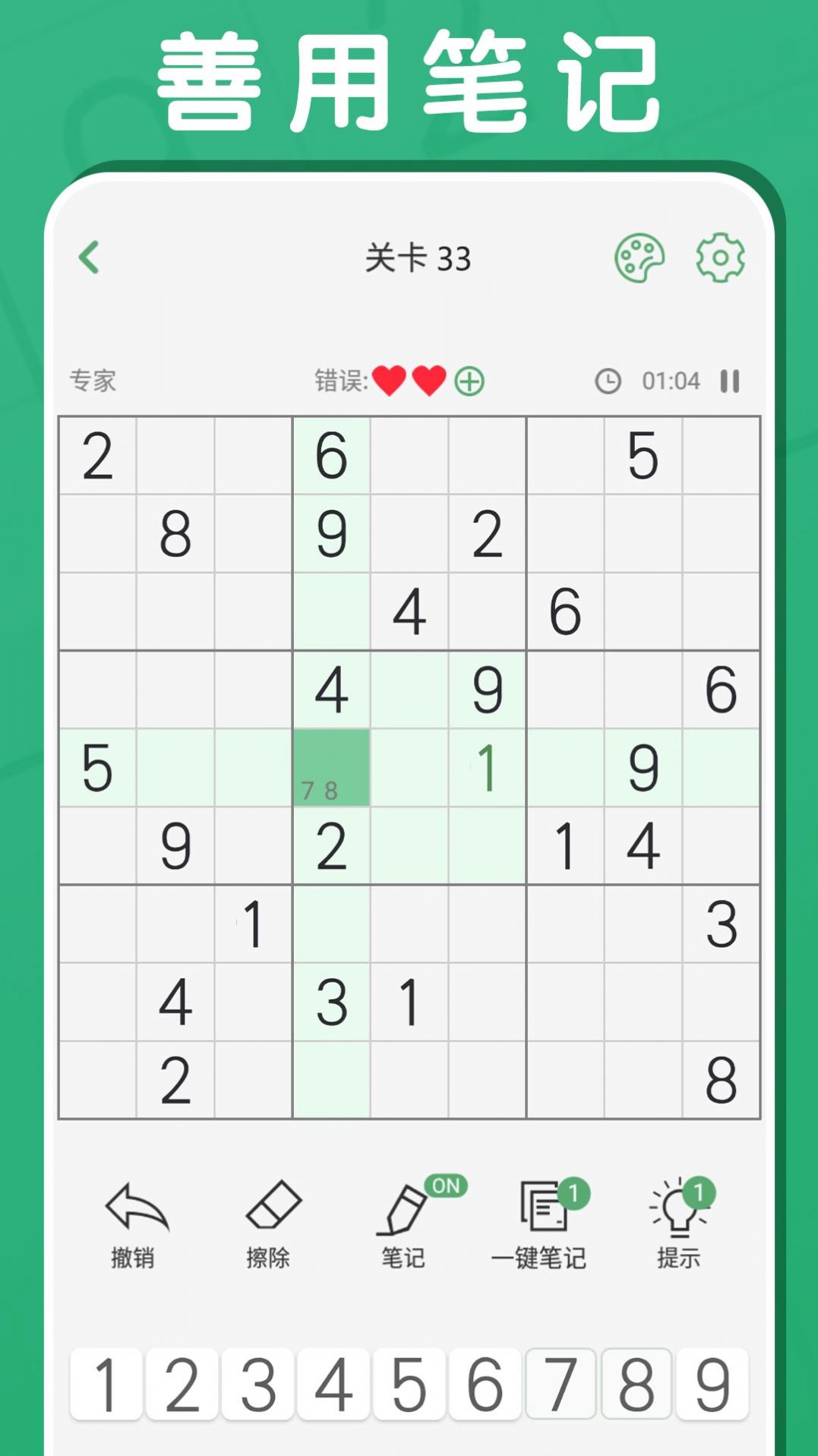 黑白块大作战安卓版图1