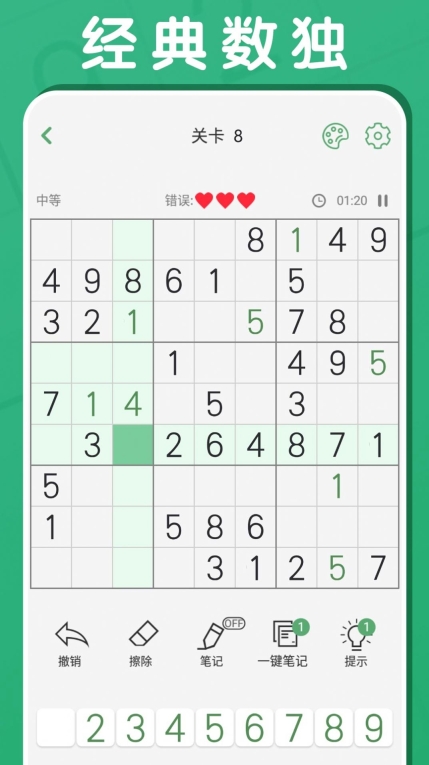 黑白块大作战安卓版图3