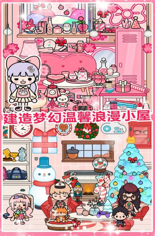 迷你城堡小镇海滩 图2
