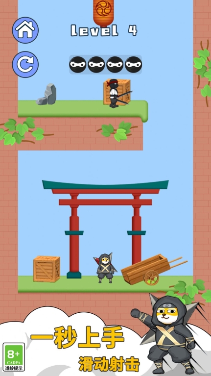 我是飞刀高手安卓版图3