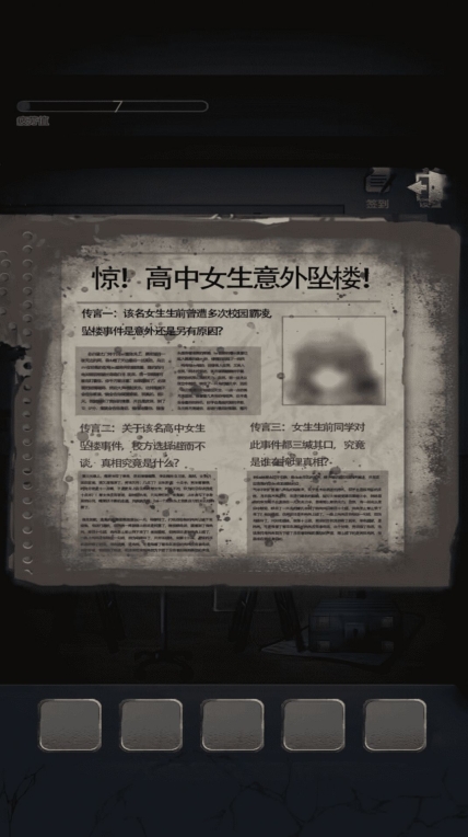 密室解谜逃亡 图1