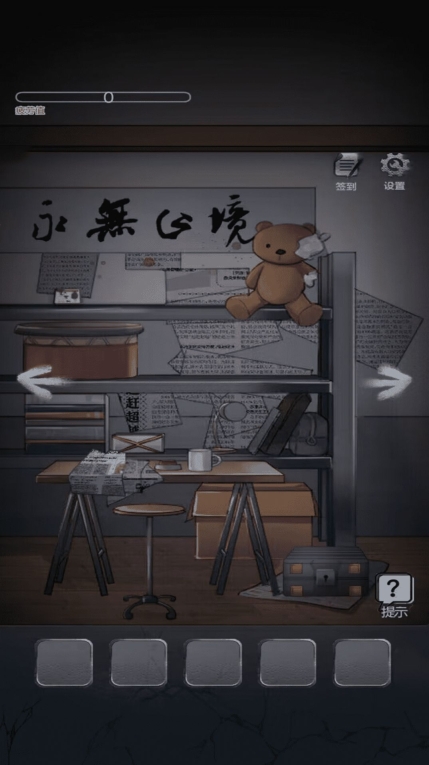 密室解谜逃亡 图3