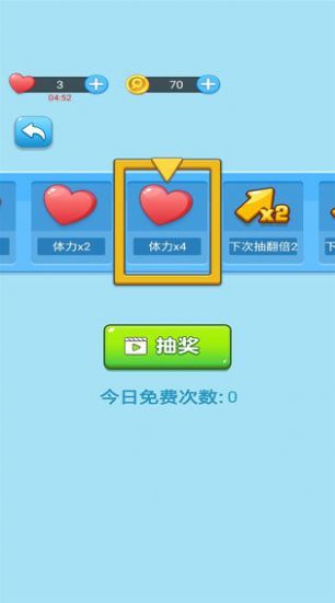 邮差的包裹红包安卓版图2