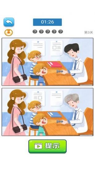 邮差的包裹红包安卓版图3