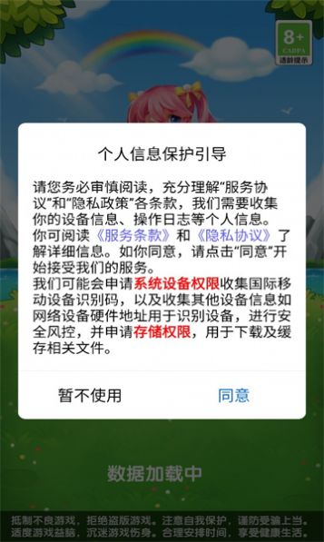 宾果连连看最新红包版图3