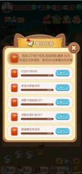 弹球冲关王安卓版图2