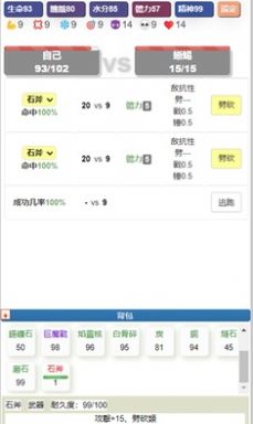 饥饿的英灵殿 图1