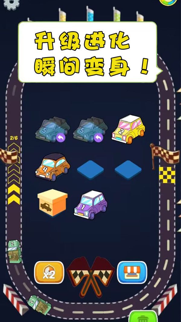 梦幻爱合成安卓 图2