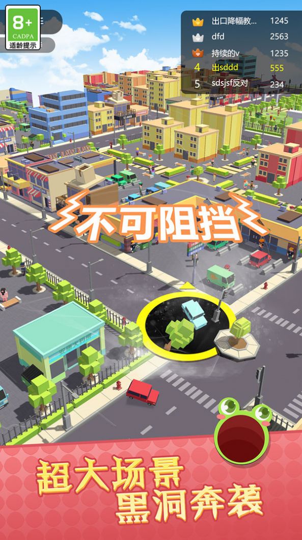 疯狂进化论手机版图1