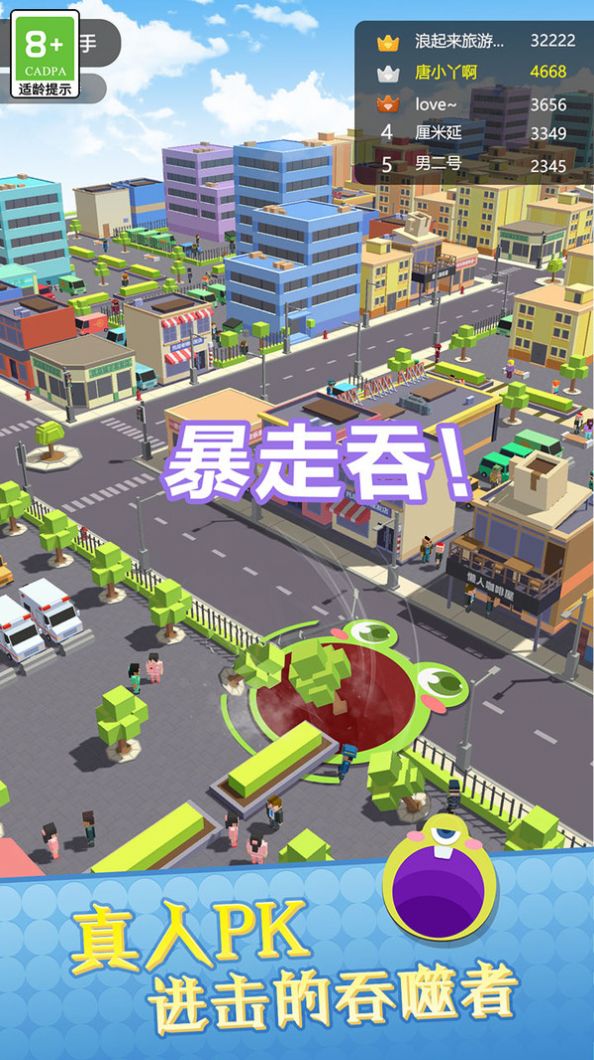 疯狂进化论手机版图2