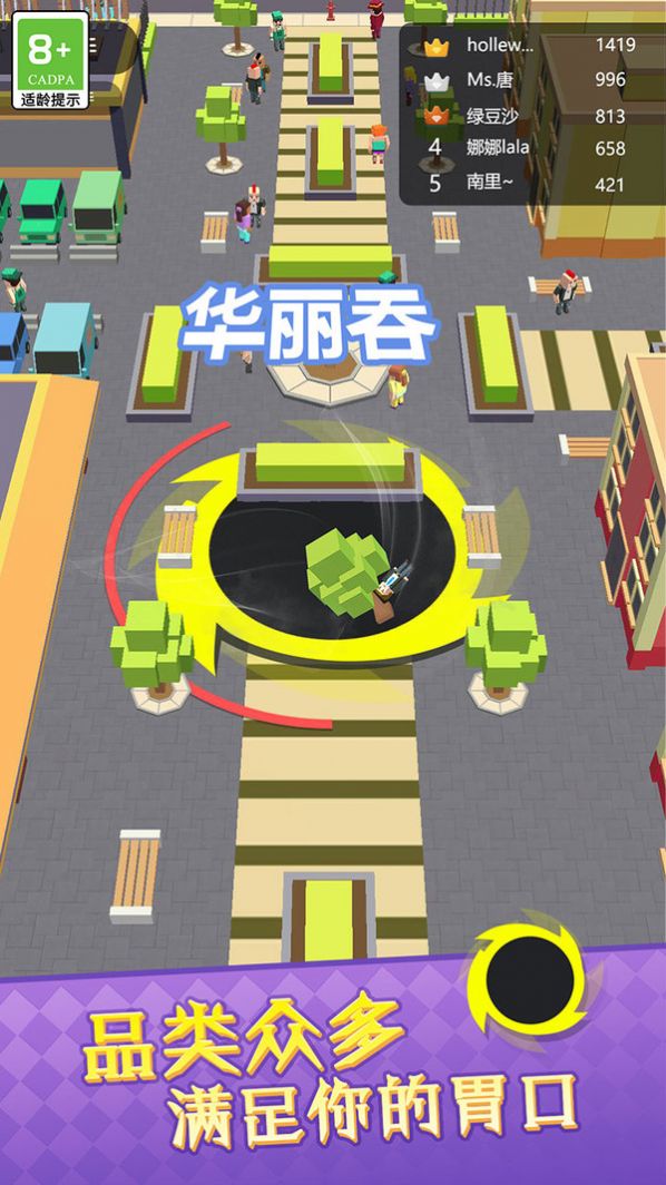 疯狂进化论手机版图3