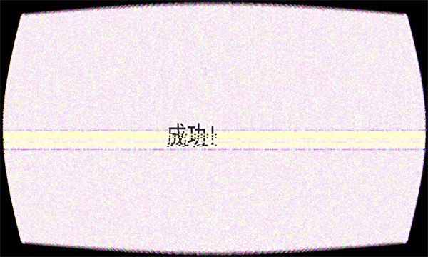 人生全靠演伪人测试模拟器中文版图1