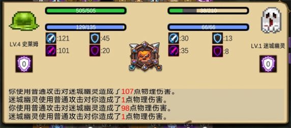 史莱姆勇闯地下迷城 图2