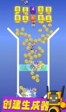 球球传送门手机版图2