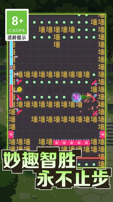 暴走的黑洞无广告 图1