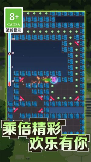 暴走的黑洞无广告 图2