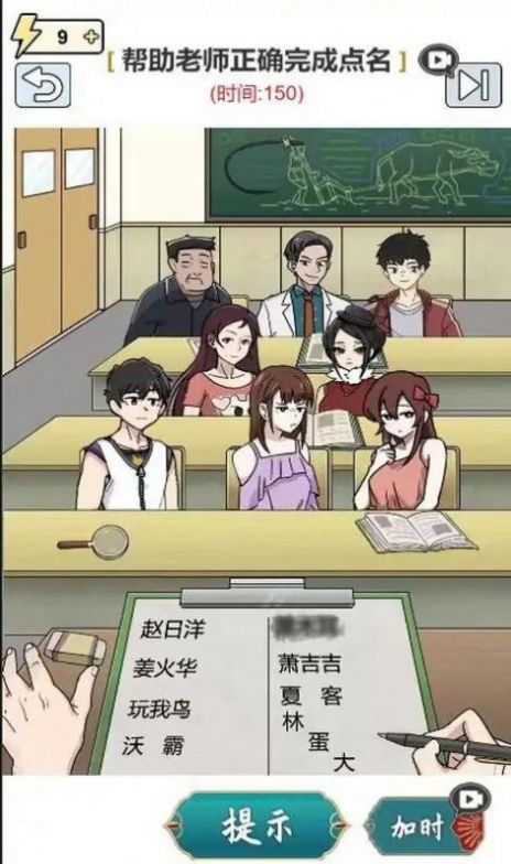 脑汁怪好的手机版图3