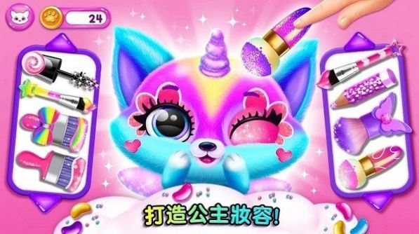 fluvsies养宠物安卓版图3