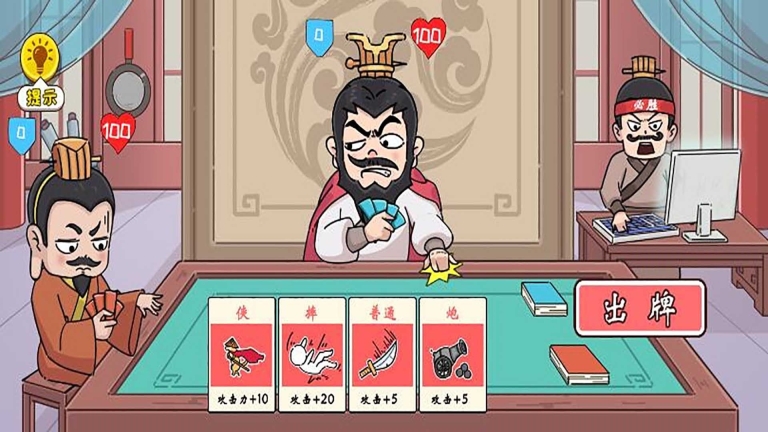 玩梗我最牛安卓版图2