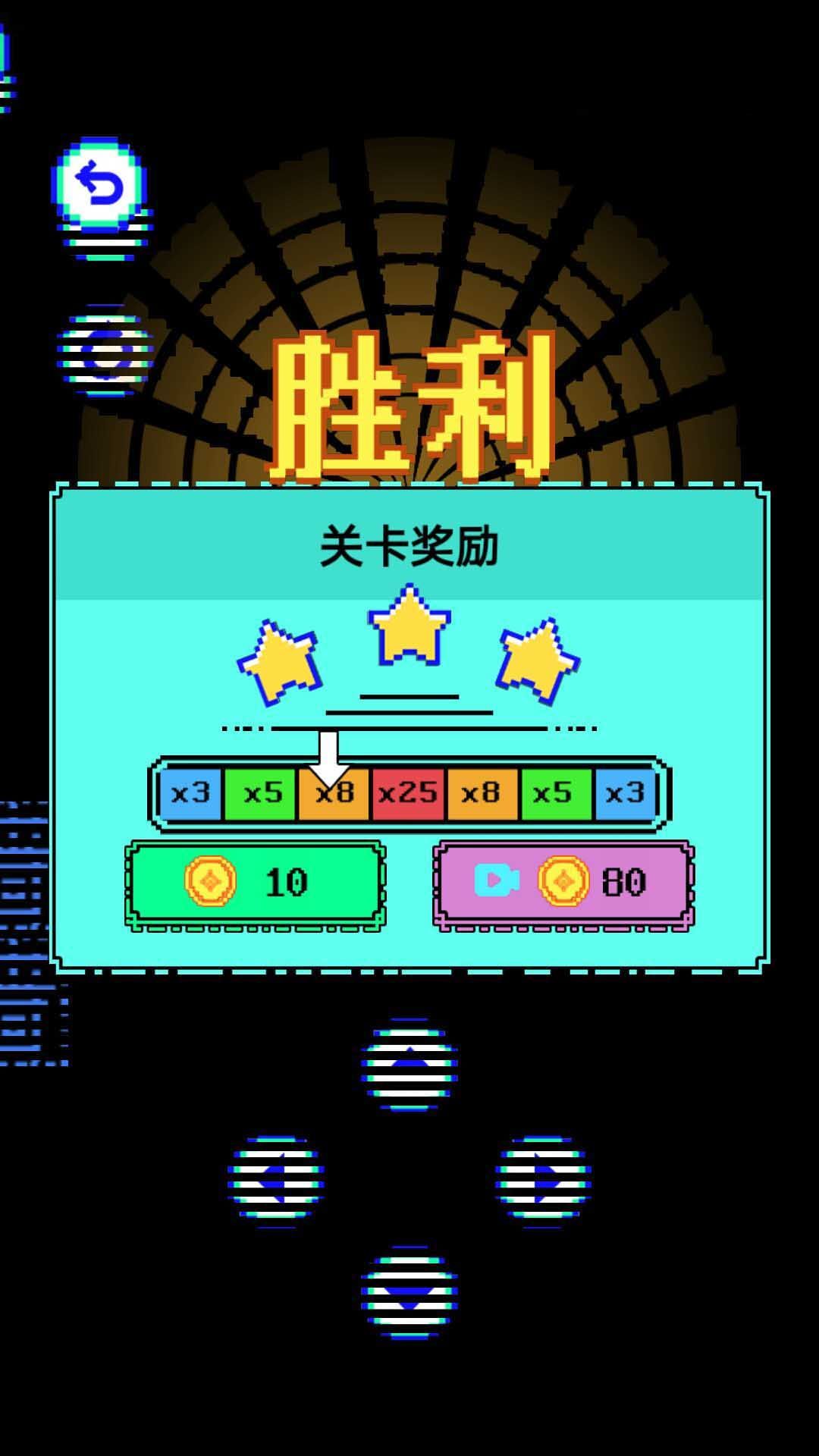 走出迷宫吧安卓版图2