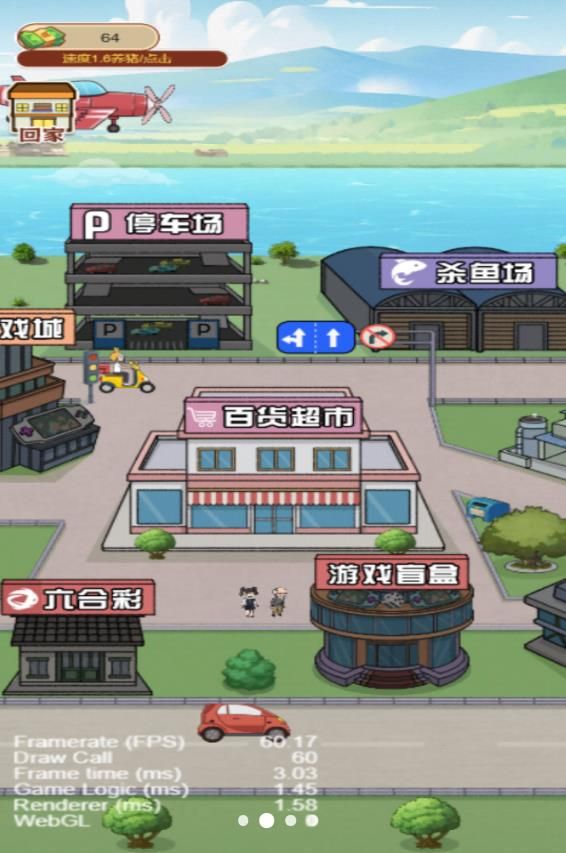 生财有道钱多多红包版图2