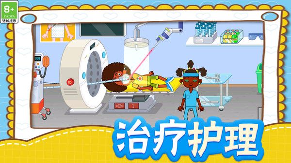 奇幻妙妙屋安卓手机版图1