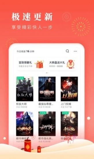 第一版图2