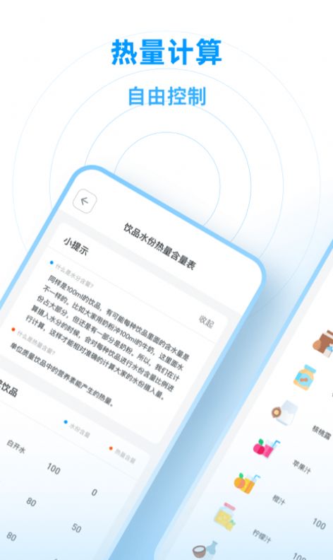 每日喝水鸭 图2