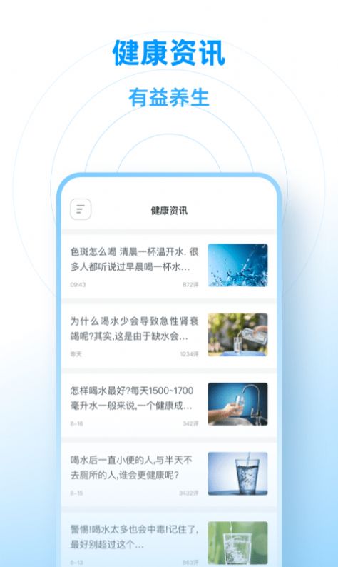 每日喝水鸭 图3