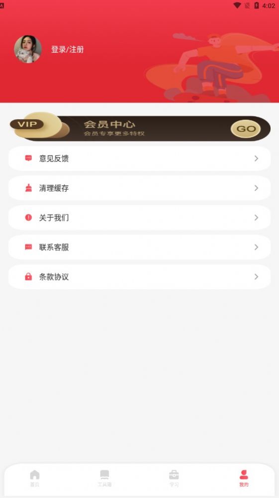 小盒子课堂最新版图1