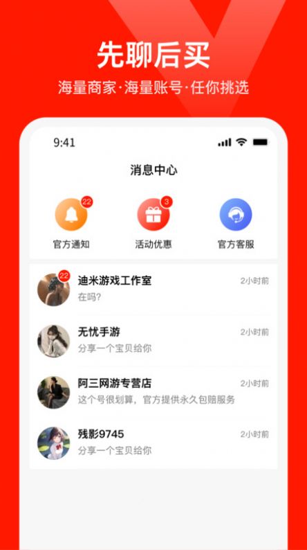 氪星人交易平台 图1