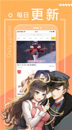 43423漫画网 图3